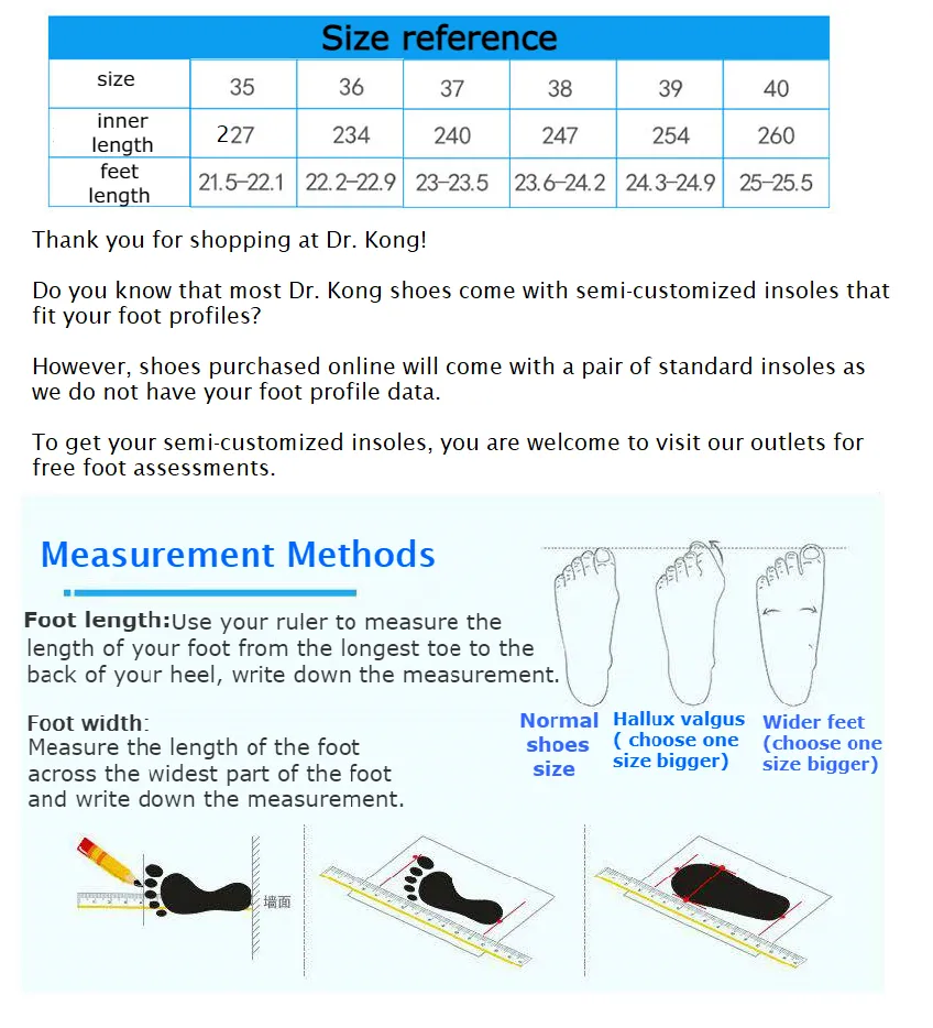 DR.KONG HEALTH SCHOOL SHOES (WHITE) DK-C7200035-WHT(RP : $129)