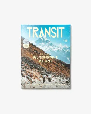 TRANSIT VOL.56 TRANSIT VOL.56